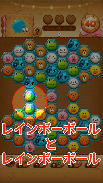 Line Pop2攻略 スペシャルブロックを組み合わせてブロック一気消し Pr Appbank