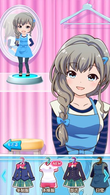 七夕 織姫と彦星がイチャイチャしてるから ボクは かわいい女の子アプリ で遊ぶ Appbank