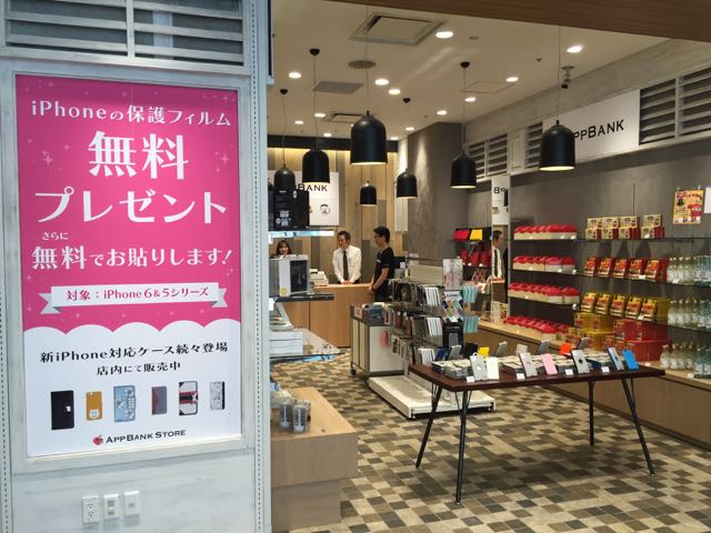 新宿マルイ本館に期間限定appbank Storeオープン Appbank