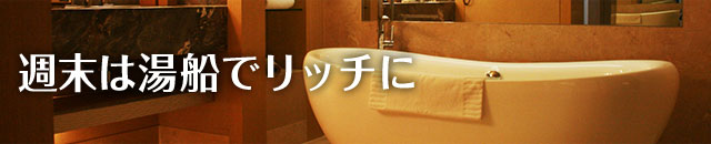 bath01