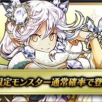 パズドラ ライトカーニバルに限定キャラ登場 太鼓の達人コラボ新情報まとめ Appbank