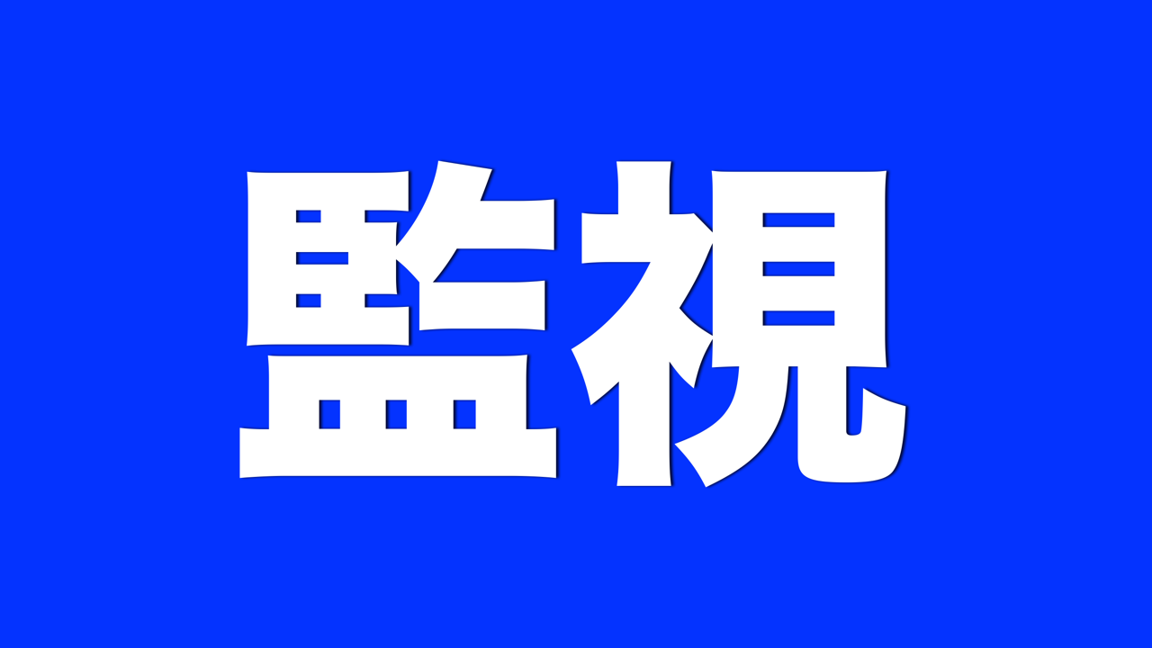 驚愕 私の位置情報は分単位で記録されていた Appbank