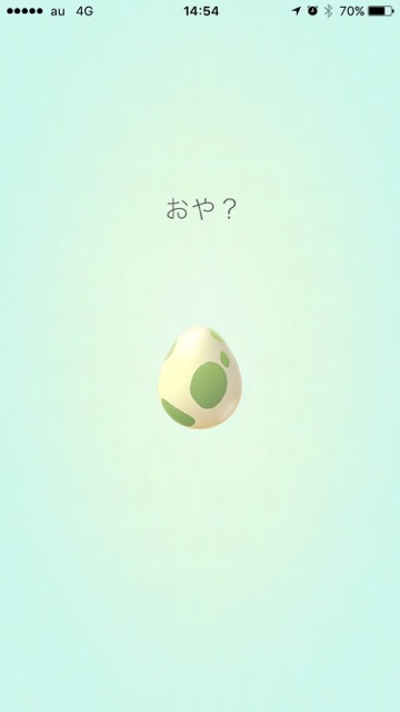 ポケモンgo タマゴから ピカチュウ が生まれたぞ Appbank