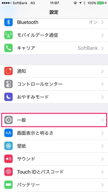 ポケモンgoで Gpsの信号をさがしています と出た時の対処法 Appbank