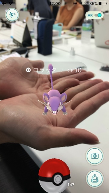 ポケモンgo 手乗りポケモンの写真を簡単に撮る方法 Appbank