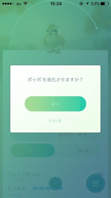 ポケモンgo ジム戦に勝つために育てるべきポケモン Appbank