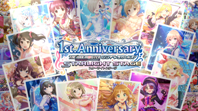 デレステ 1周年記念キャンペーン開催 2 500スタージュエルがもらえるぞ Appbank