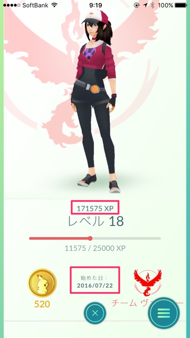 ポケモンgo トレーナーレベル最大になるまでの日数を計算してくれるツール Appbank