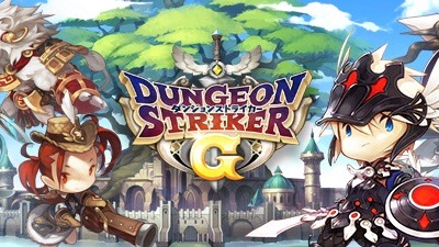 相棒とド派手 スピーディーなアクションを楽しめるrpg ダンジョンストライカー G Appbank