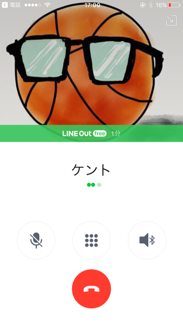 『LINE（ライン）』のバージョン6.8.5のアップデート内容をチェック。 無料通話の着信画面がiPhone標準の画面ソックリに・iPhone標準の通話アプリにLINEの着信履歴が残るように。