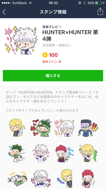 国民的漫画 アニメキャラクターのlineスタンプまとめ Appbank