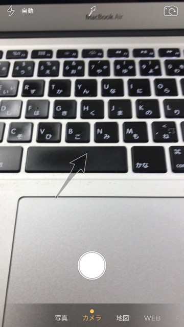 おすすめ 手軽で便利な画像編集アプリ Skitch Appbank