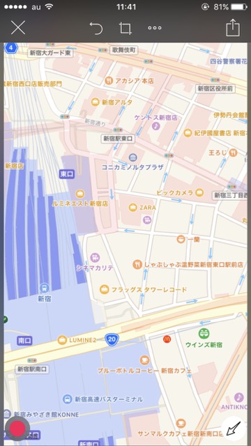 おすすめ 手軽で便利な画像編集アプリ Skitch Appbank