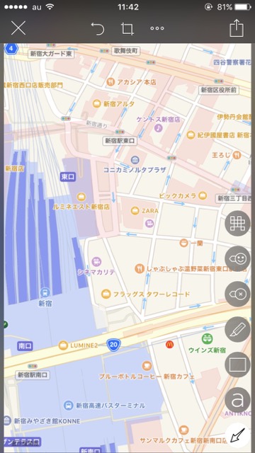 おすすめ 手軽で便利な画像編集アプリ Skitch Appbank