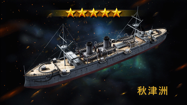 600万dl達成の人気ゲーム 戦艦帝国 に能力を アップできる 支援艦 が登場 Pr Appbank