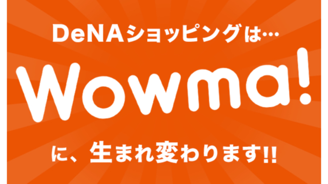 Kddi Dena 新ショッピングモール Wowma 10 000円クーポンが当たるキャンペーンも Appbank