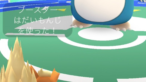 ポケモンgo タイプ別最強ゲージわざまとめ Appbank