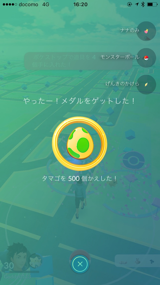 ポケモンgo 進化アイテムを求めて聖地 錦糸町 で1 000回ポケストップを回してきた Appbank