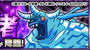 モンスト攻略 ブリザーガ降臨 究極 攻略 適性キャラやギミックをチェック Appbank