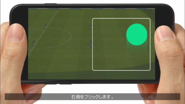 レビュー ウイイレ17 をプレイ スマホで超本格的な試合が味わえるぞ Appbank