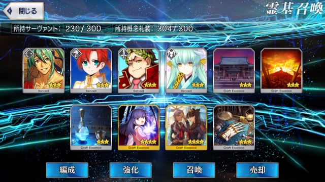 Fgo 殺生院キアラ狙いでcccピックアップ2召喚連 Appbank