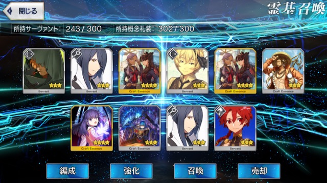 Fgo 殺生院キアラ狙いでcccピックアップ2召喚連 Appbank