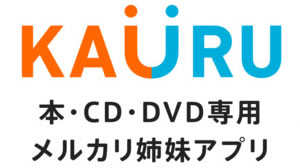 メルカリが本 Cd Dvd専用フリマアプリ カウル をリリース Appbank