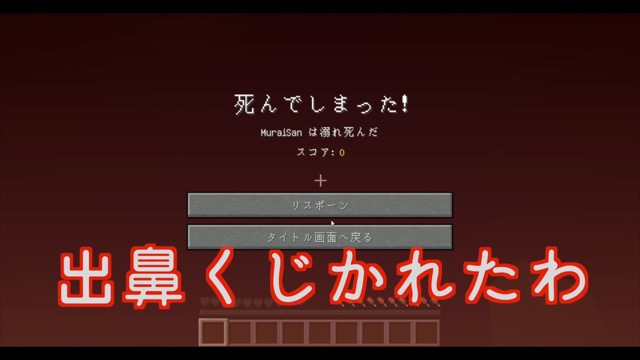 マイクラpe そういえば むらクラ も孤島から始まったんでしたね 孤島に大きめの村のあるおすすめシード値 Appbank