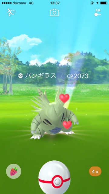 ポケモンgo バンギラスは何匹倒せる 1日レイドバトルで強さ4のポケモンに挑んでみた Appbank