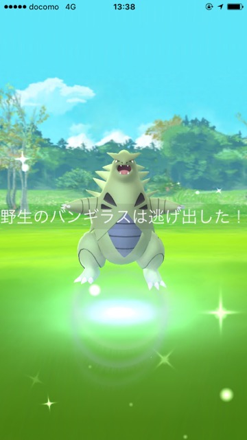 ポケモンgo バンギラスは何匹倒せる 1日レイドバトルで強さ4のポケモンに挑んでみた Appbank