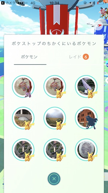 ポケモンgo バリヤードにアンノーン ポケモンgo Park を3時間歩き回ってみた Appbank