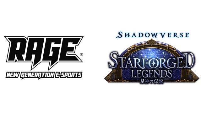 シャドバ Rage Shadowverse Starforged Legends の受付開始 賞金総額は1 000万 Appbank