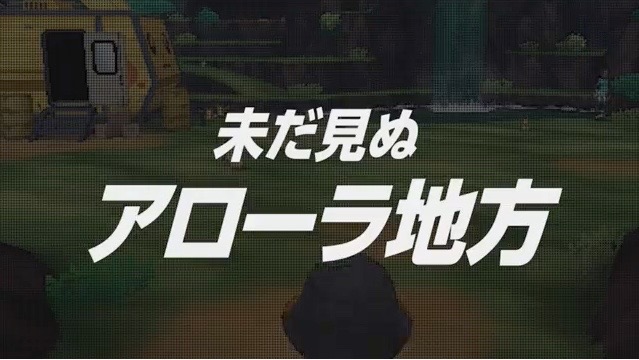 ポケモン ウルトラサン ムーン 日食 月食ネクロズマ 新ウルトラビースト Ub Burst が判明 Appbank