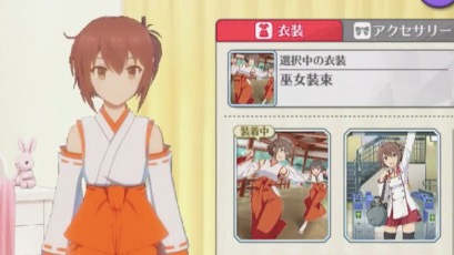 スクエニ新作 刀使ノ巫女 ゲーム画面初公開 キャラのお着替えも可能 Tgs17 Appbank