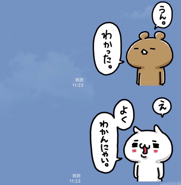 【無料】「愛しすぎて大好きすぎる。」のLINEスタンプをゲットしよう!