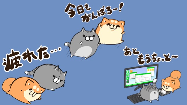 無料 働く人にオススメ ボンレス犬 猫 のlineスタンプを無料でゲットしよう Appbank