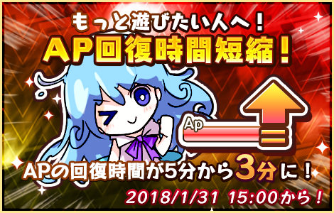 メルスト アニメ化決定 さらにゲーム内では 4周年イベントが開催中 Appbank