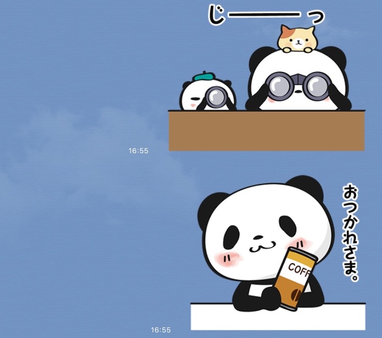 無料 楽天パンダのlineスタンプ使っておけば間違いない Appbank