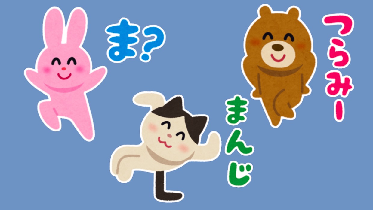 無料 イラストに似合わず言葉が超ギャルいlineスタンプ見つけたwww Appbank