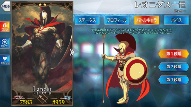 Fgo メンテ後に星1 2サーヴァントの背景グラフィックはどう変わった 新旧画像を比較 Appbank