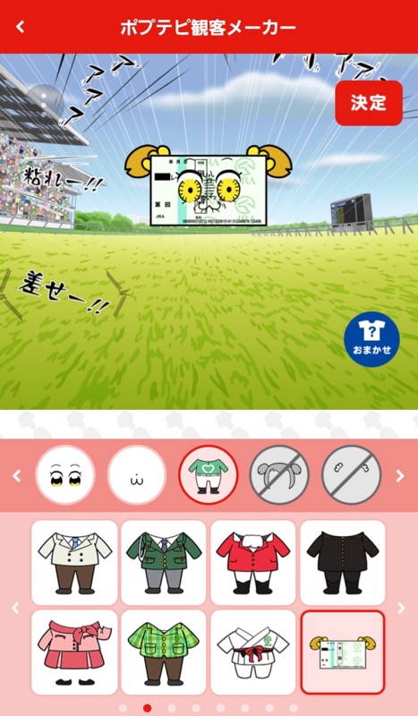 ポプテピ記念 煽り力が高いセリフでオリジナルのポプ子を作ってみた Appbank