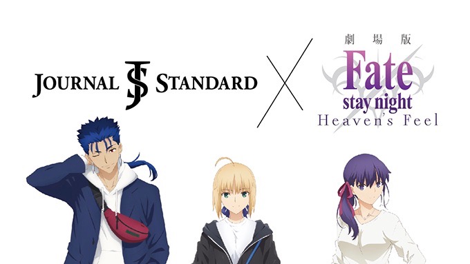 劇場版 Hf と Journal Standard がコラボ 桜たちの描き下ろしイラスト公開 Appbank