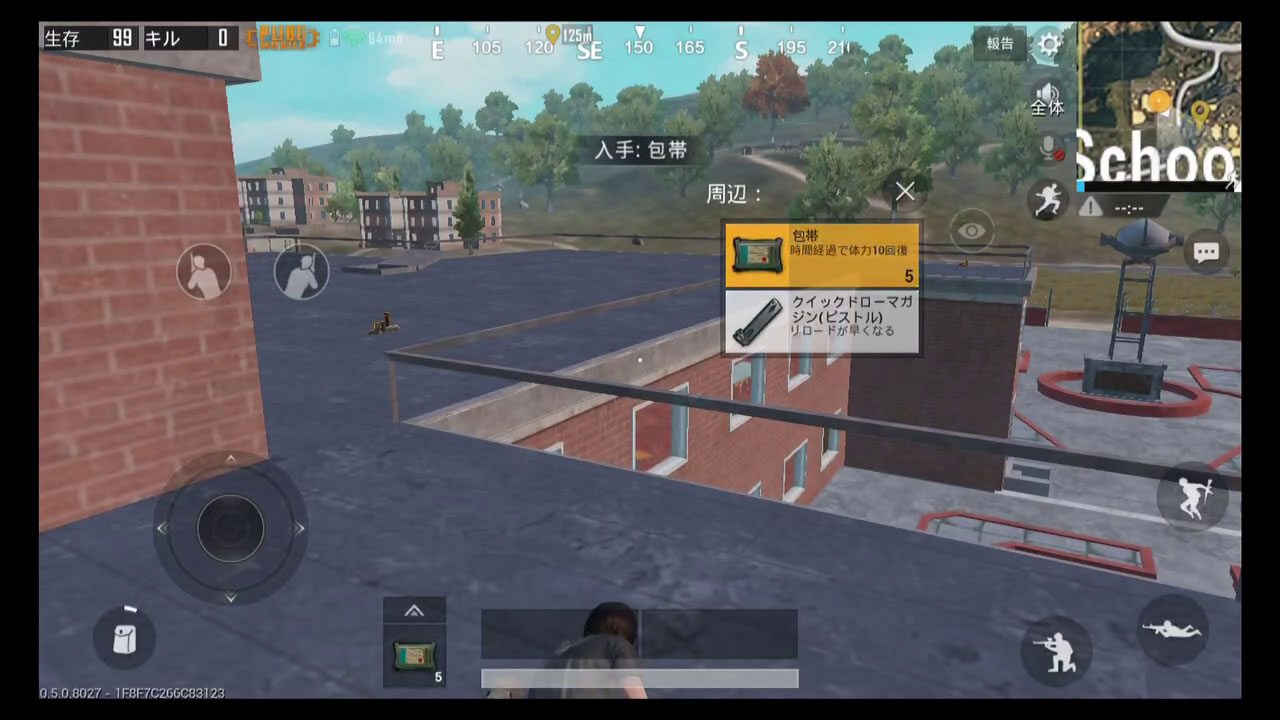 pubgmobilevspc14