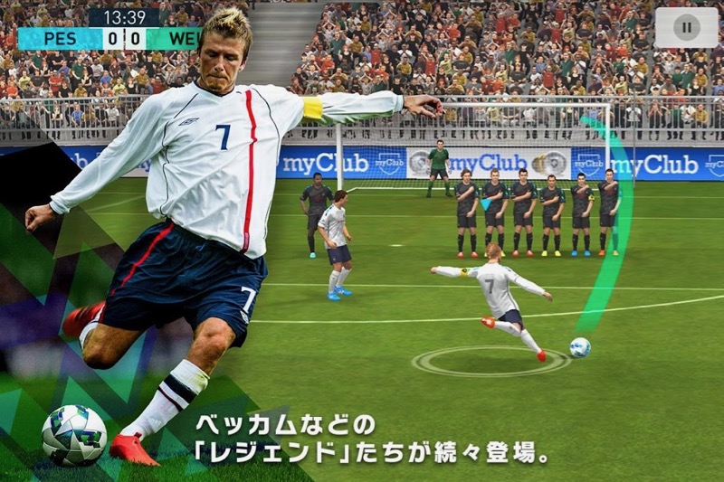 おすすめサッカーゲーム11選 ベストイレブン 無料アプリ Appbank