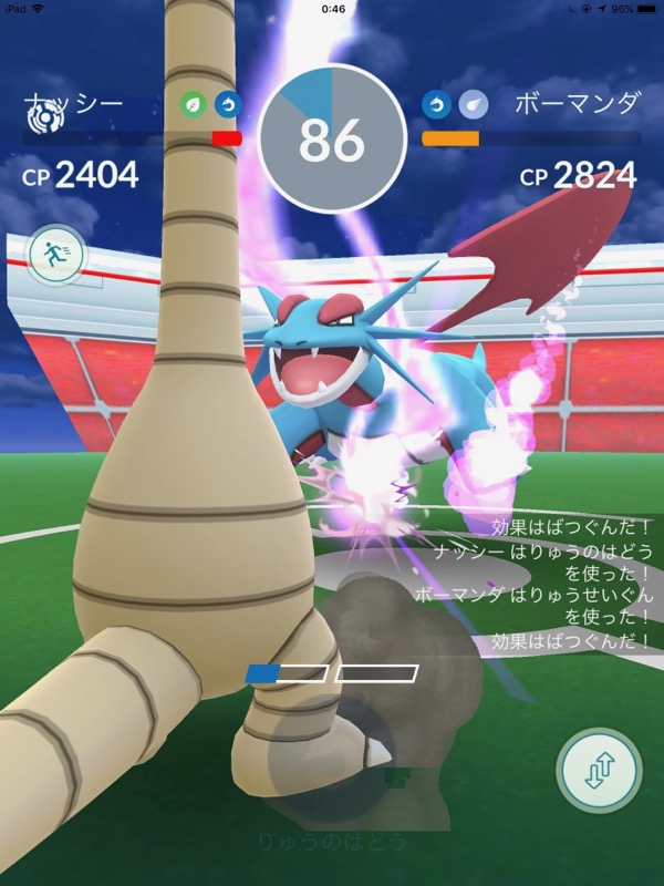 ポケモンgo アローラナッシーの使い道 水タイプへの強烈なアタッカーかも Appbank