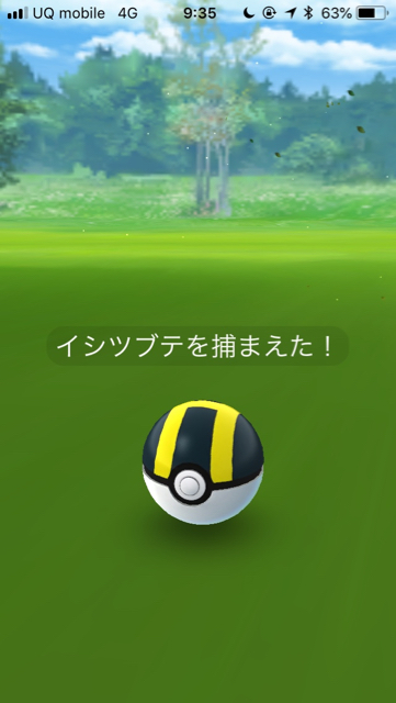 ポケモンgo アローラディグダとイシツブテの出現確率を検証 街中プレイの方がゲットしやすい Appbank