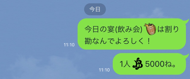 ワンピース のline絵文字が登場 絵文字ならではのアレンジができるぞ Appbank