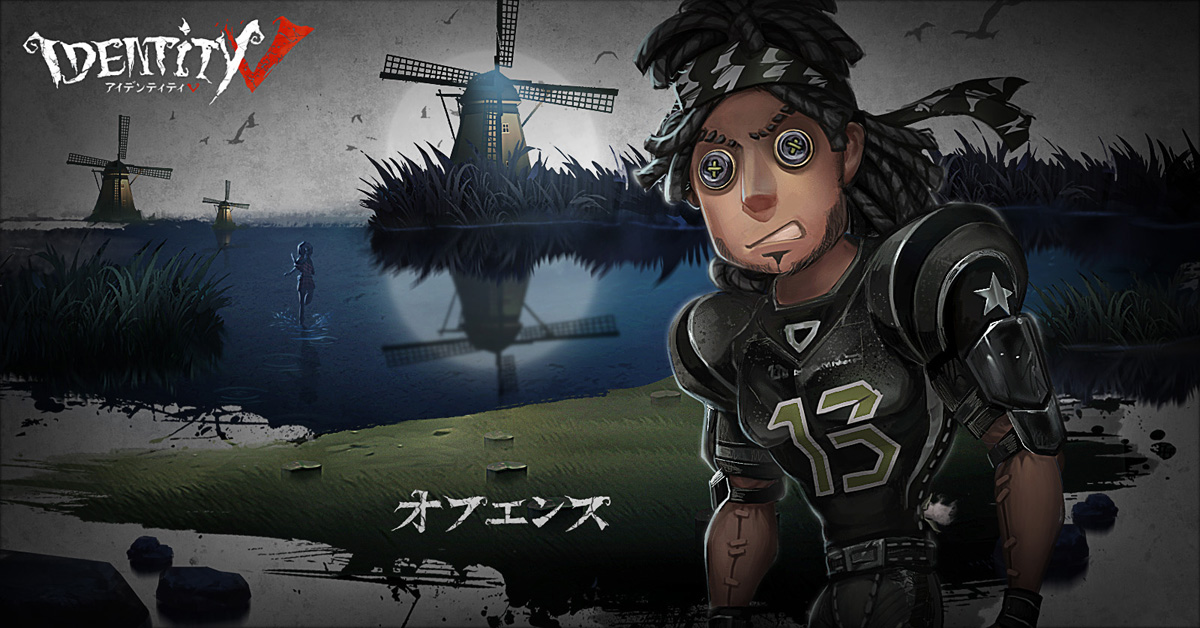 Identity V 第五人格 Android版配信開始 Appbank