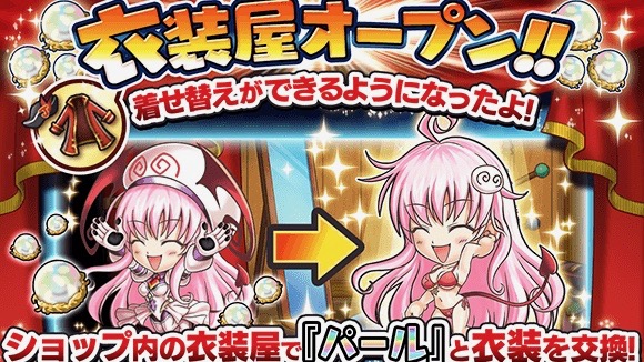 To Loveる ララや ワンピース ルフィに水着が追加 ジャンプチ ヒーローズ Appbank