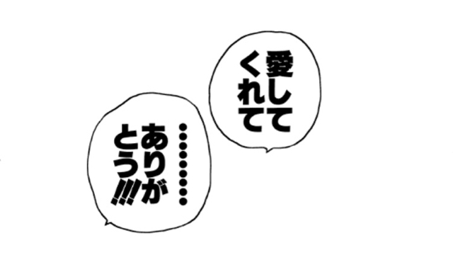 ジャンプ作品のカッコイイセリフを集めたlineスタンプが登場 Appbank